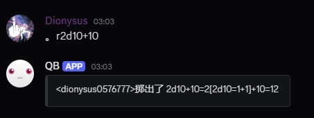拉-被针对